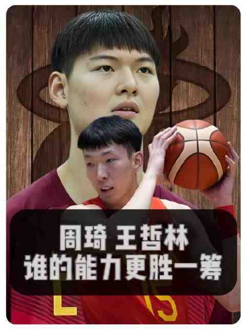 掘金vs爵士高清观看_掘金vs爵士视频直播_掘金vs爵士高清直播