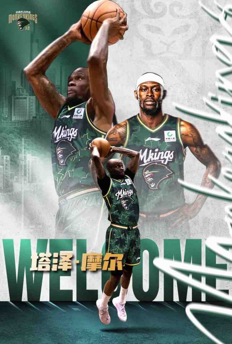 同曦：球队外援摩尔来华行程有所延误 预计季前赛开始前加入球队